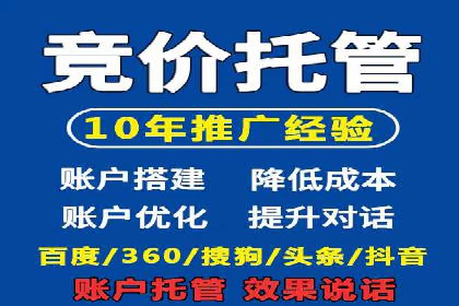 信息流竞价优化案例：成功案例分享